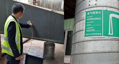 肇庆市k8凯发木业有限公司年产胶合板 8 万立方米建设项目竣工环境保护验收监测报告